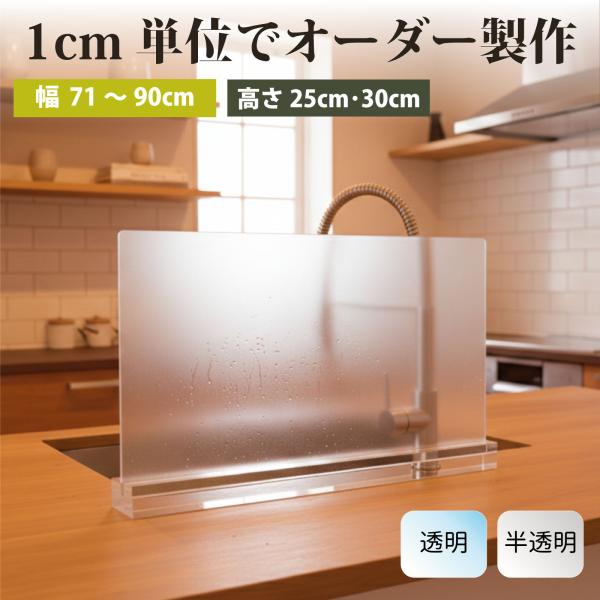 kanbanshop_ttp-wsg01-90