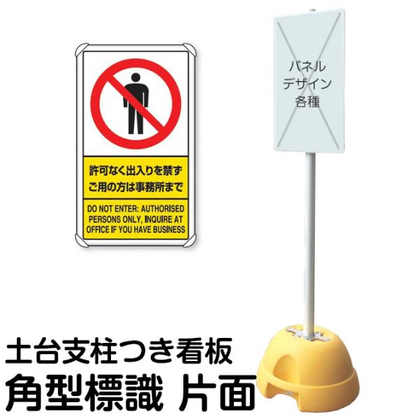 昭和VAN金字塔お宝放出！店内看板スチール製、表裏看板　大変貴重です。 楽天市場】【中古】 三和サインワークス 電光看板 両面 100V