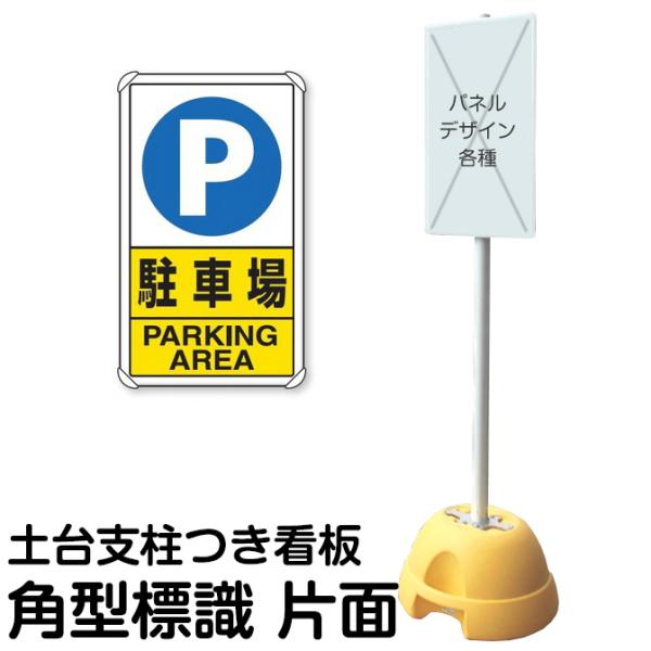 ^|[X^hŔ W yx Жʕ\ P ԏ PARKING AREA `