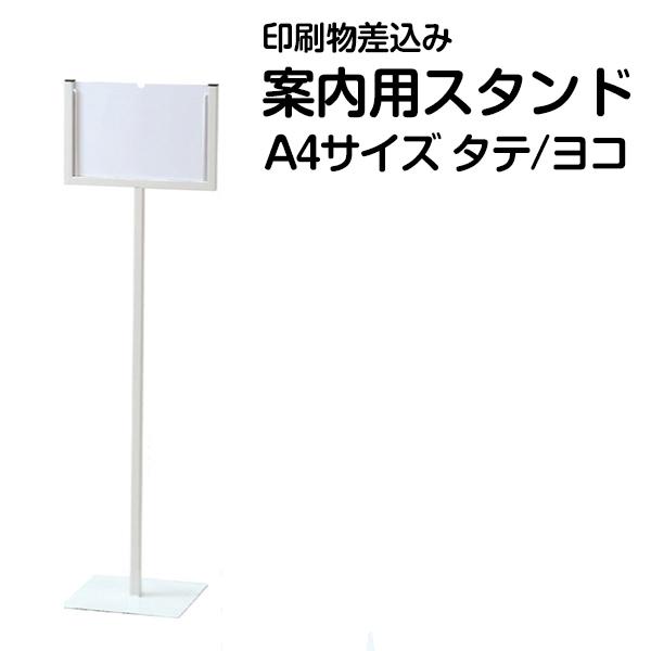 A4TCY ĊŔ IWip ւ ēX^hŔ ʕ\ \X^h  ֎~