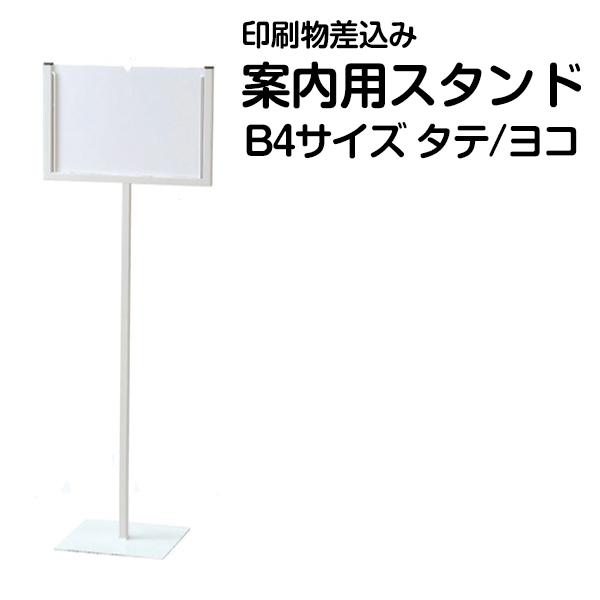 B4TCY ĊŔ IWip ւ ēX^hŔ ʕ\ \X^h  ֎~