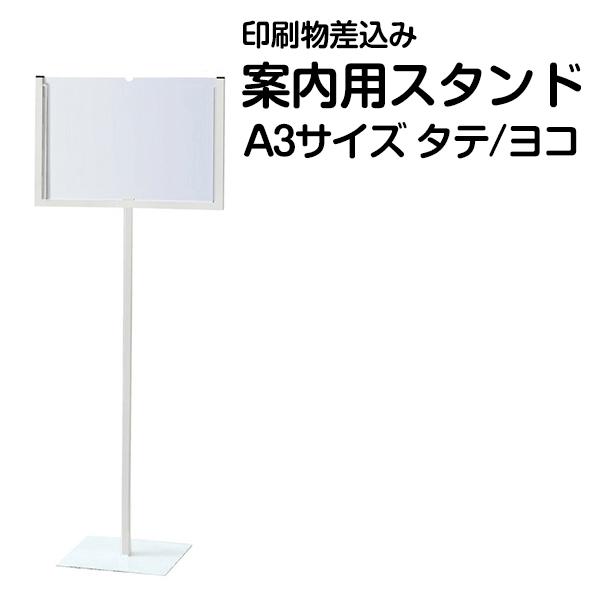 A3TCY ĊŔ IWip ւ ēX^hŔ ʕ\ \X^h  ֎~