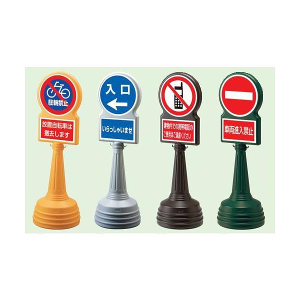 ĊŔ ԏ X^hŔ W ԋ֎~ TC^[B^Cv ʕ\