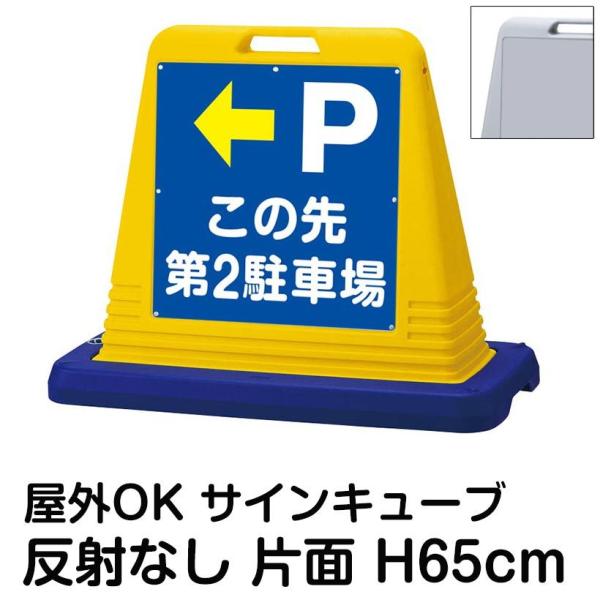 TCL[u P  ̐2ԏ Жʂ̂ ˂Ȃ ĊŔ X^hŔ W EFCgt OΉ