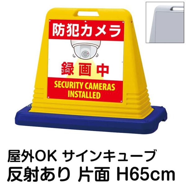 �T�C���L���[�u �h�ƃJ���� �^�撆 �Ж� ���˂��� ���ĊŔ� �X�^���h�Ŕ� �W�� �E�F�C�g�t�� ���O�Ή�