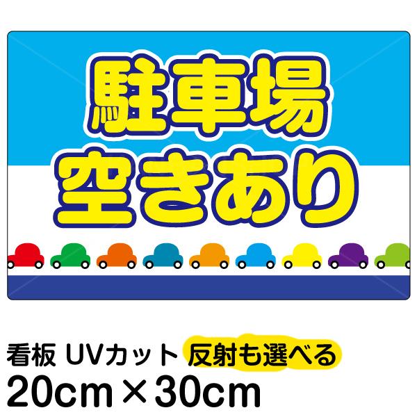 Ŕ ԏ󂫂 ꖳ 20cm×30cm CXg fUC v[g