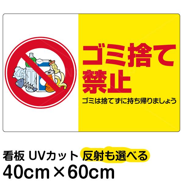 イラスト 関係者以外立入禁止 看板 プレート 横型 表示板 90cm 60cm 大サイズ Pianurainn It