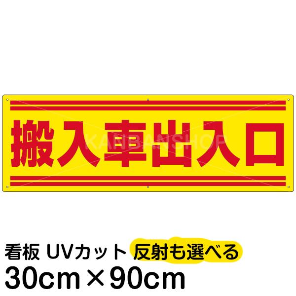 Ŕ ԏ ԏo 30cm×90cm CXg fUC v[g