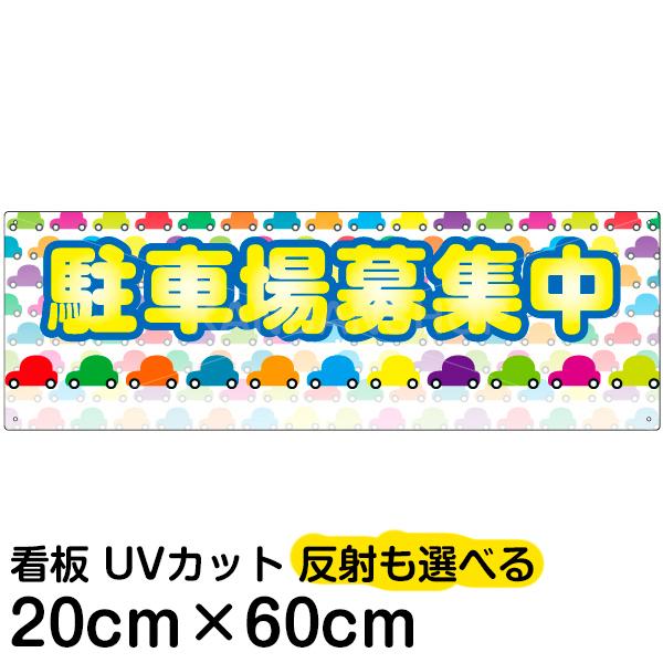 Ŕ ꖳ sY ēŔ ꖳ ԏW 20cm×60cm CXg fUC v[g