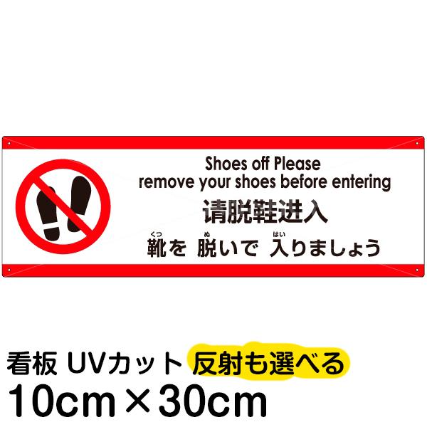 �Ŕ� �C��E���œ���܂��傤 10cm×30cm �p�� ������ �����ꖳ�� �C���X�g����