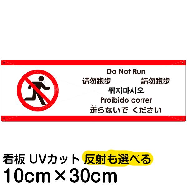 �Ŕ� ����Ȃ��ł������� 10cm×30cm �p�� ������ �n���O���� �����ꖳ�� �C���X�g����