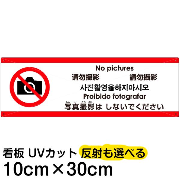 �Ŕ� �ʐ^�B�e�͂��Ȃ��ł������� 10cm×30cm �p�� ������ �n���O���� �����ꖳ�� �C���X�g����