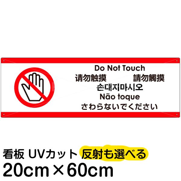 Ŕ Ȃł 20cm×60cm p  nO ꖳ CXg