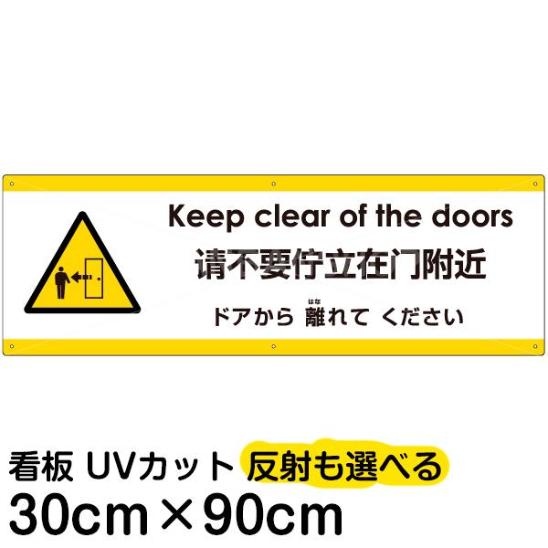 Ŕ hA痣Ă 30cm×90cm p  ꖳ CXg