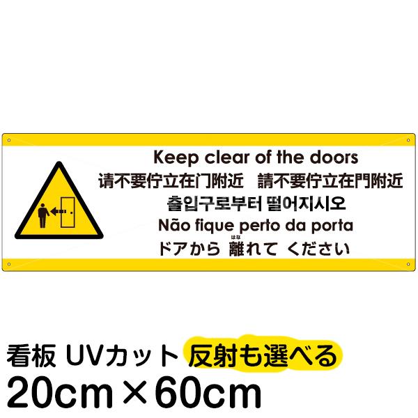 Ŕ hA痣Ă 20cm×60cm p  nO ꖳ CXg