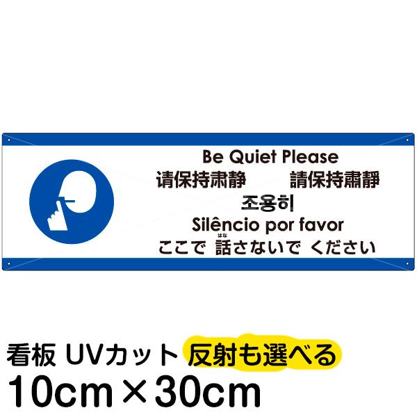 �Ŕ� �����Řb���Ȃ��ł������� 10cm×30cm �p�� ������ �n���O���� �����ꖳ�� �C���X�g����
