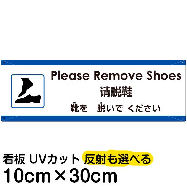 �Ŕ� �C��E���ł������� 10cm×30cm �p�� ������ �����ꖳ�� �C���X�g����