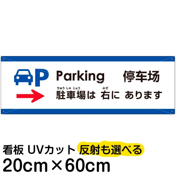 Ŕ ԏ͉Eɂ܂ 20cm×60cm p  ꖳ CXg