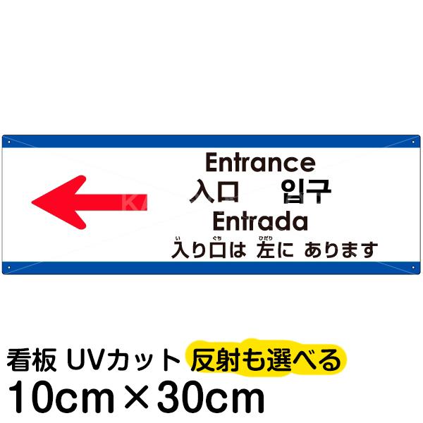 �Ŕ� ������͍��ɂ���܂� 10cm×30cm �p�� ������ �n���O���� �����ꖳ�� �C���X�g����