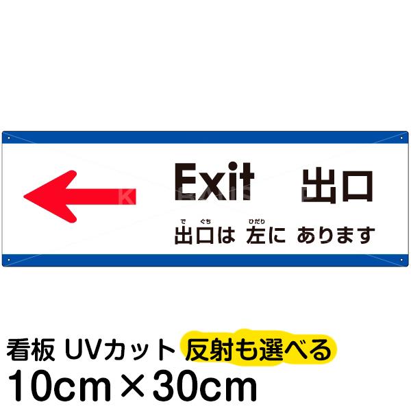 �Ŕ� �o���͍��ɂ���܂� 10cm×30cm �p�� ������ �����ꖳ�� �C���X�g����