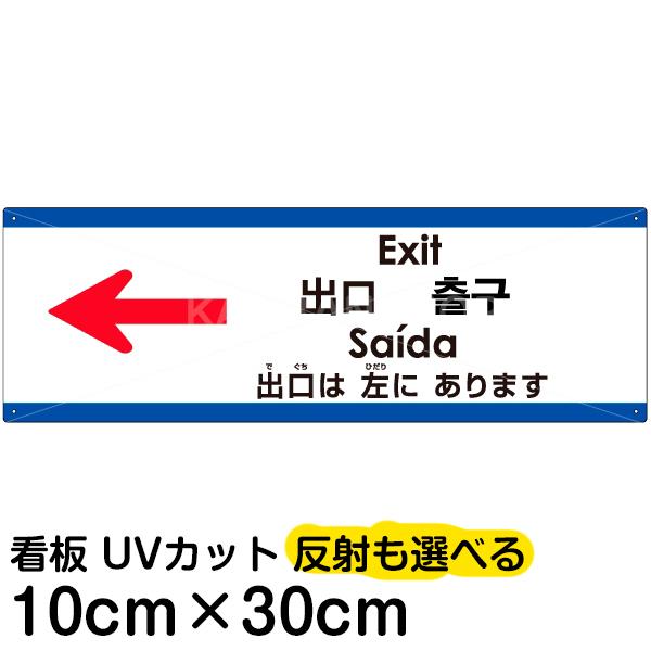 �Ŕ� �o���͍��ɂ���܂� 10cm×30cm �p�� ������ �n���O���� �����ꖳ�� �C���X�g����