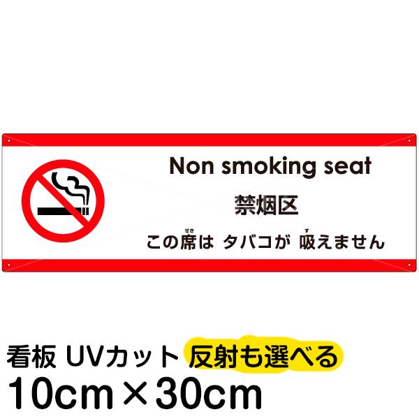 �Ŕ� ���̐Ȃ̓^�o�R���z���܂��� 10cm×30cm �p�� ������ �����ꖳ�� �C���X�g����