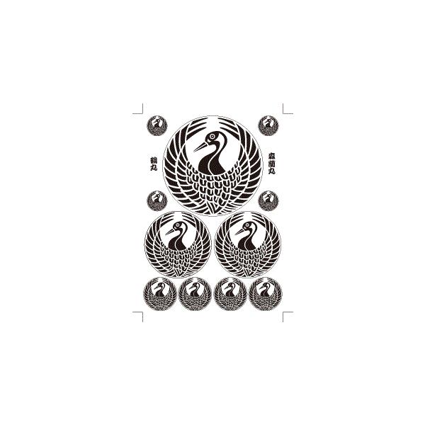 家紋 ステッカー シール 森蘭丸 鶴丸 ａ４サイズの中に１１枚のシール Buyee 日本代购平台 产品购物网站大全 Buyee一站式代购 Bot Online