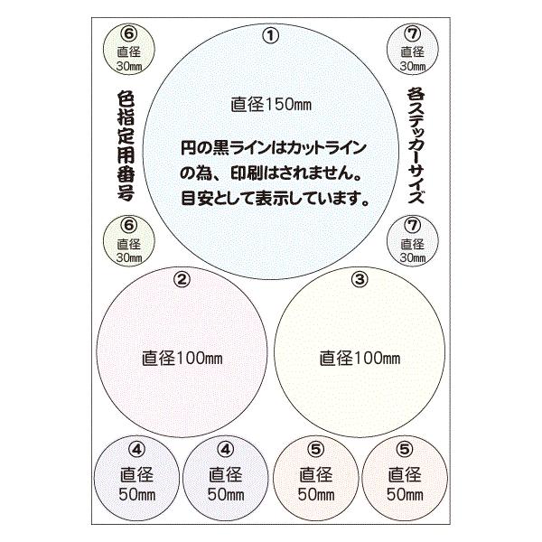 家紋 ステッカー シール 松永久秀 蔦 ａ４サイズの中に１１枚のシール Buyee Buyee Japanese Proxy Service Buy From Japan Bot Online