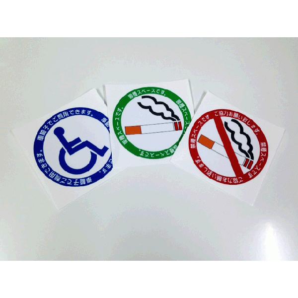 丸型ステッカーシール飲食禁止英語直径1ミリ Buyee Buyee 提供一站式最全面最專業現地yahoo Japan拍賣代bid代拍代購服務bot Online