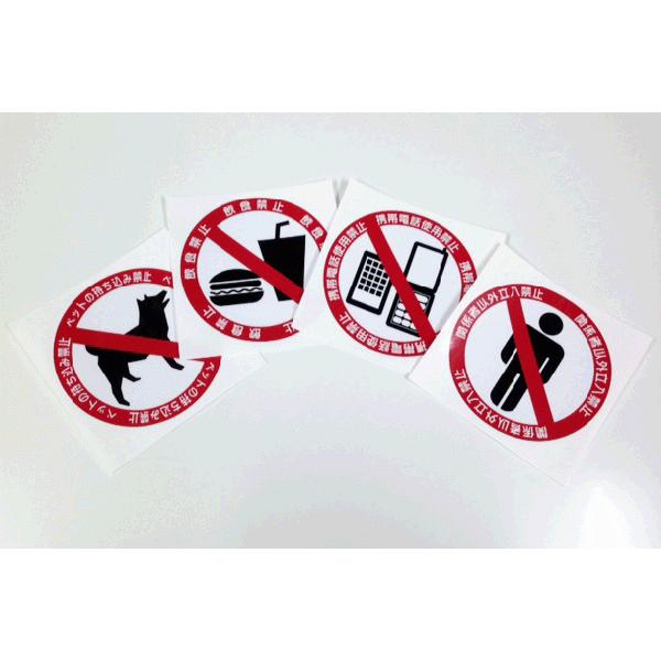 丸型ステッカーシール開放禁止英語直径1ミリ Buyee Buyee 提供一站式最全面最專業現地yahoo Japan拍賣代bid代拍代購服務bot Online