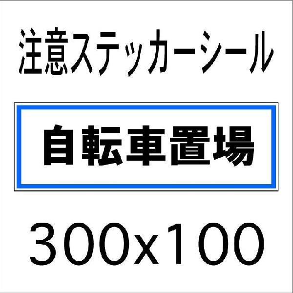 Ŕ ]Ԓu@10cm30cm@XebJ[V[3