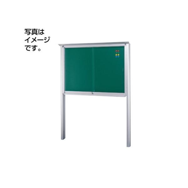 掲示板 34a 007 0108 看板材料 Comヤフー店 掲示板sb36 B自立 蛍光灯なし Sb36 B 掲示板sb36 B自立 蛍光灯なし 掲示板sb36 B自立 蛍光灯なし 三和サインワークス 掲示板 ブロンズ 引違い型 手数料安い