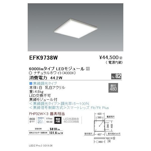 5セット ！6000lm スクエア型ベースライト　定価51500円 kanbanzairyou_end-001-4798