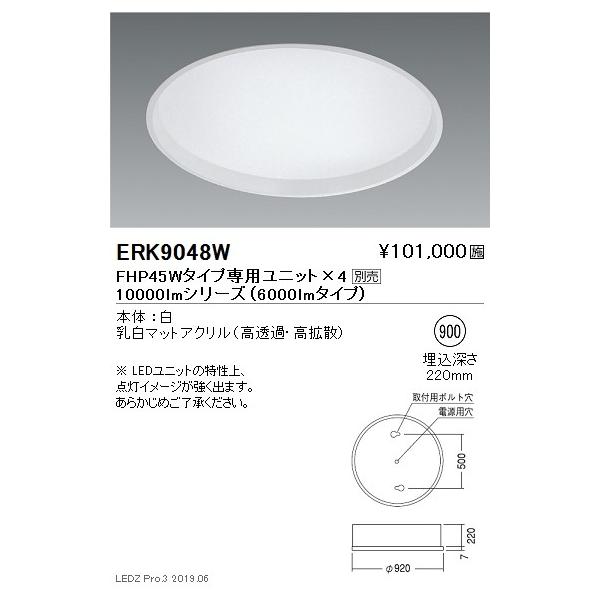 セットアップ 施設照明 LEDサークルベースライト 900シリーズ 本体