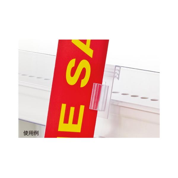 SGサインホルダーC ホルダー (20個) / kp38-202-2-1