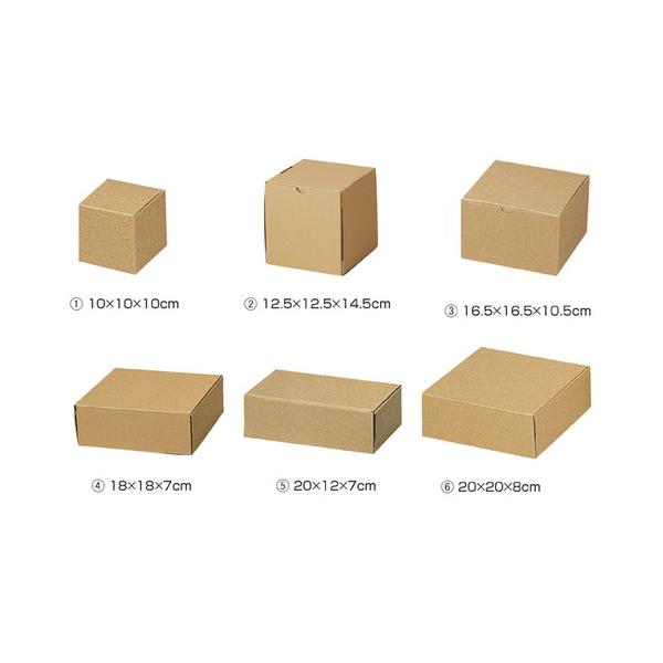 ギフトボックス 組立式ナチュラルボックス 12.5×12.5×14.5cm(10枚