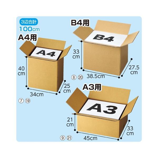 ダンボール 宅配サイズ 34×25×40cm (10枚) / kp38-318-2-7 : 看板材料
