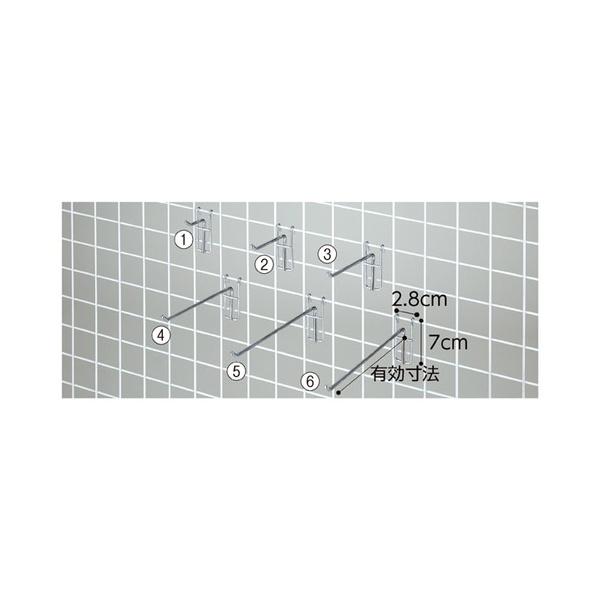 ネット用フック (直径5mm) クローム L30cm (10本) ※ネット什器オプション / kp38-427-17-6