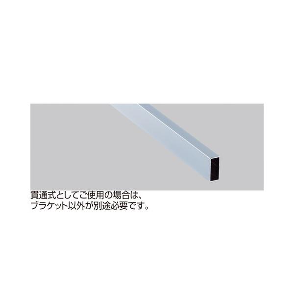 角バー(14×32mm角) W88.4cm (1本) / kp38-43-1-2