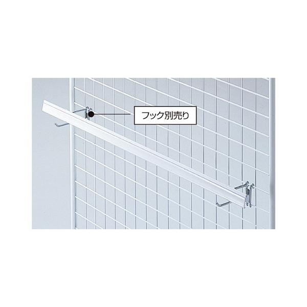 ポップレール(直径6mmフック専用) (1本) / kp38-44-22-1