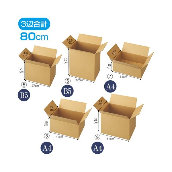 小型ダンボール 31×22×15cm(20枚) / kp38-659-30-8 : 看板材料.COM 