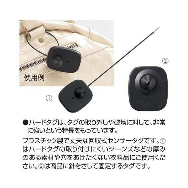 防犯用品 ゲート式万引き防止システム用タグ ハードタグMB / kp38-660