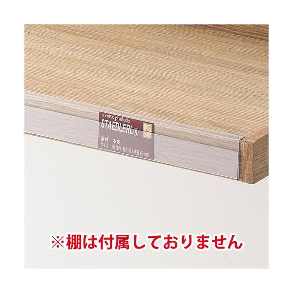 トレー棚用プライスレール W90cm用 (1本) / kp38-751-58-1