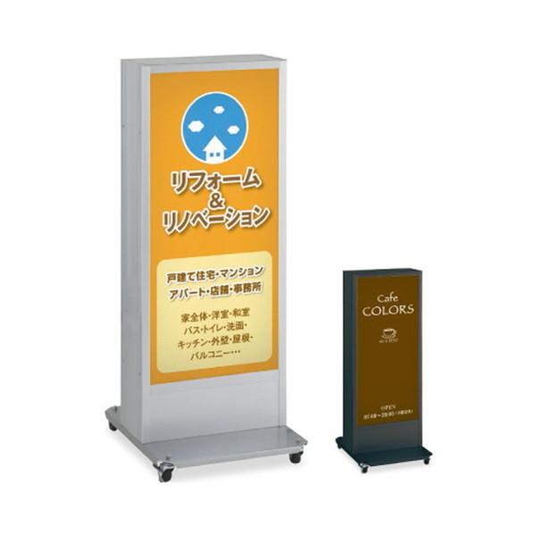 ポスター差込式 LEDスタンドサイン タテヤマアドバンス ADO-900NT系