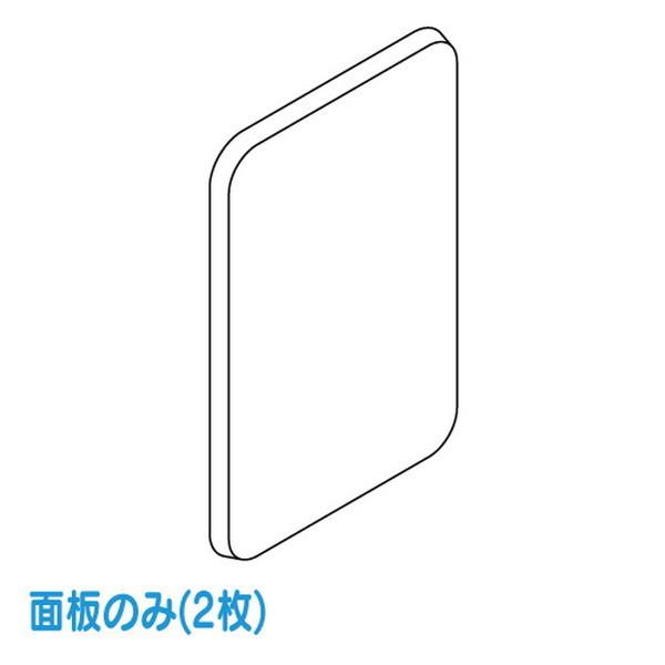 電照用 LED型 スタンドサイン 面板 タテヤマアドバンス ベーシック