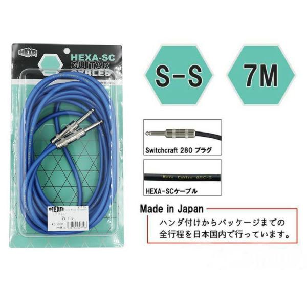 HEXA Guitar Cables 7m S/S, Blue