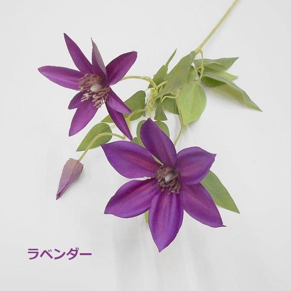 造花 テッセン クレマチス 鉄線（造花・アートフラワー） :F3956:フラワーデコレーションハセガワ - 通販 - Yahoo!ショッピング