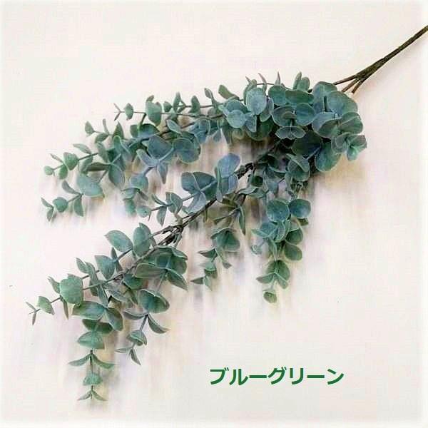 ���[�J���X�v���[�i���ԁE�t�F�C�N�O���[���E�l�H�ϗt�A���j ���i�摜2