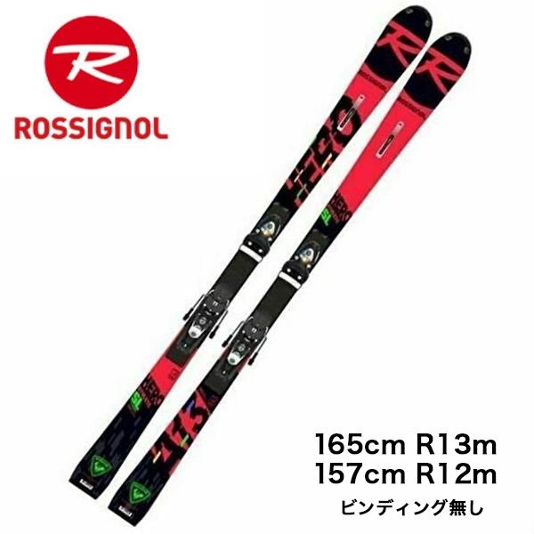 22 Rossignol ロシニョール Hero Athlete Fis Sl R22 ビンディング無し スキー板 レーシング Sl 22 Rossignol Hero Athlete Fis Sl R22 カンダハー ヤフー店 通販 Yahoo ショッピング