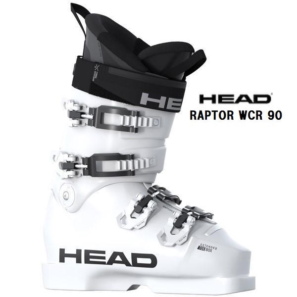2023 HEAD ヘッド RAPTOR WCR 90 スキーブーツ レーシング 競技 基礎 :23-head-raptor-wcr-90:カンダハー  ヤフー店 通販 